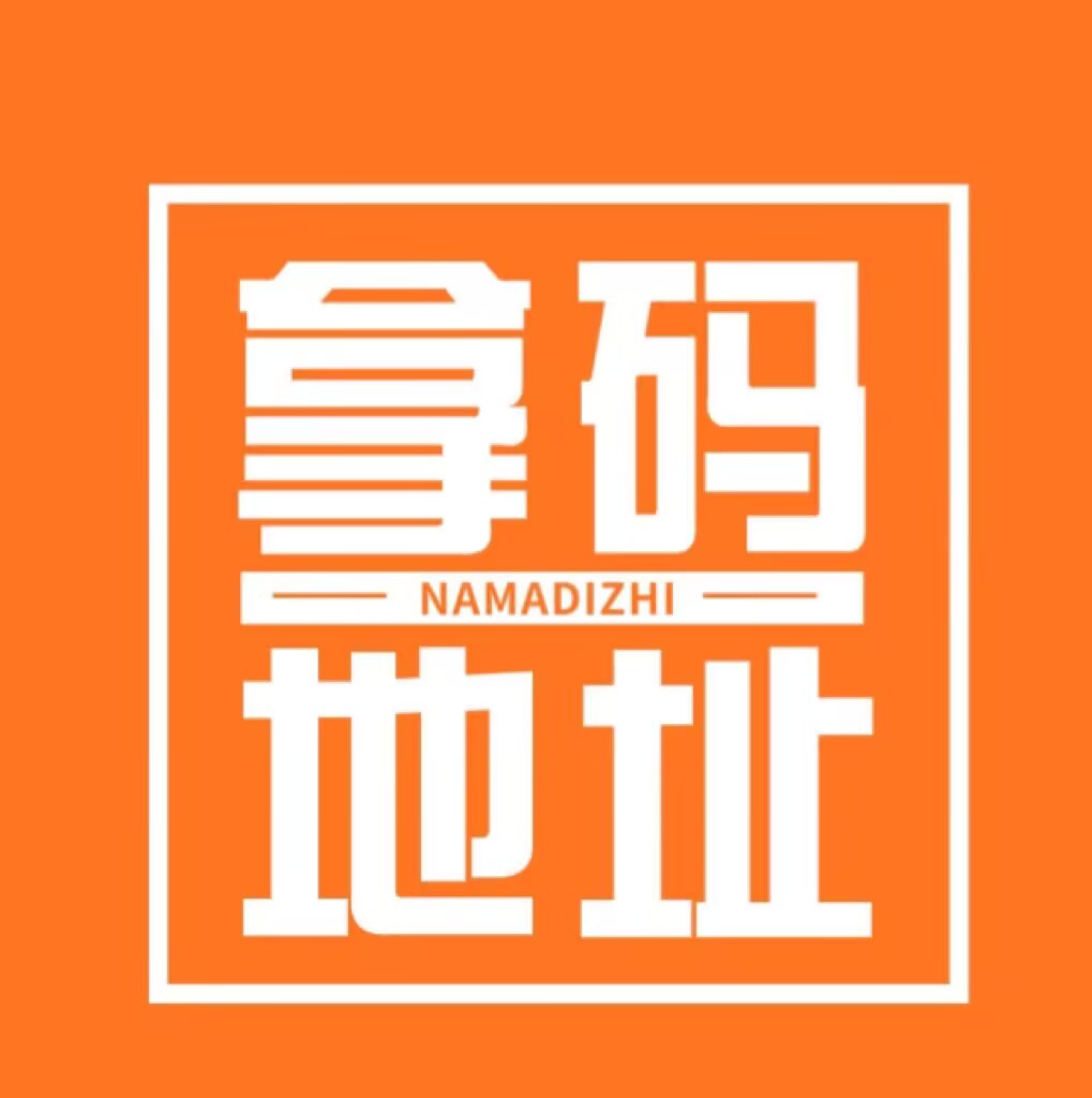 【点击下方链接进入自助拿码平台】