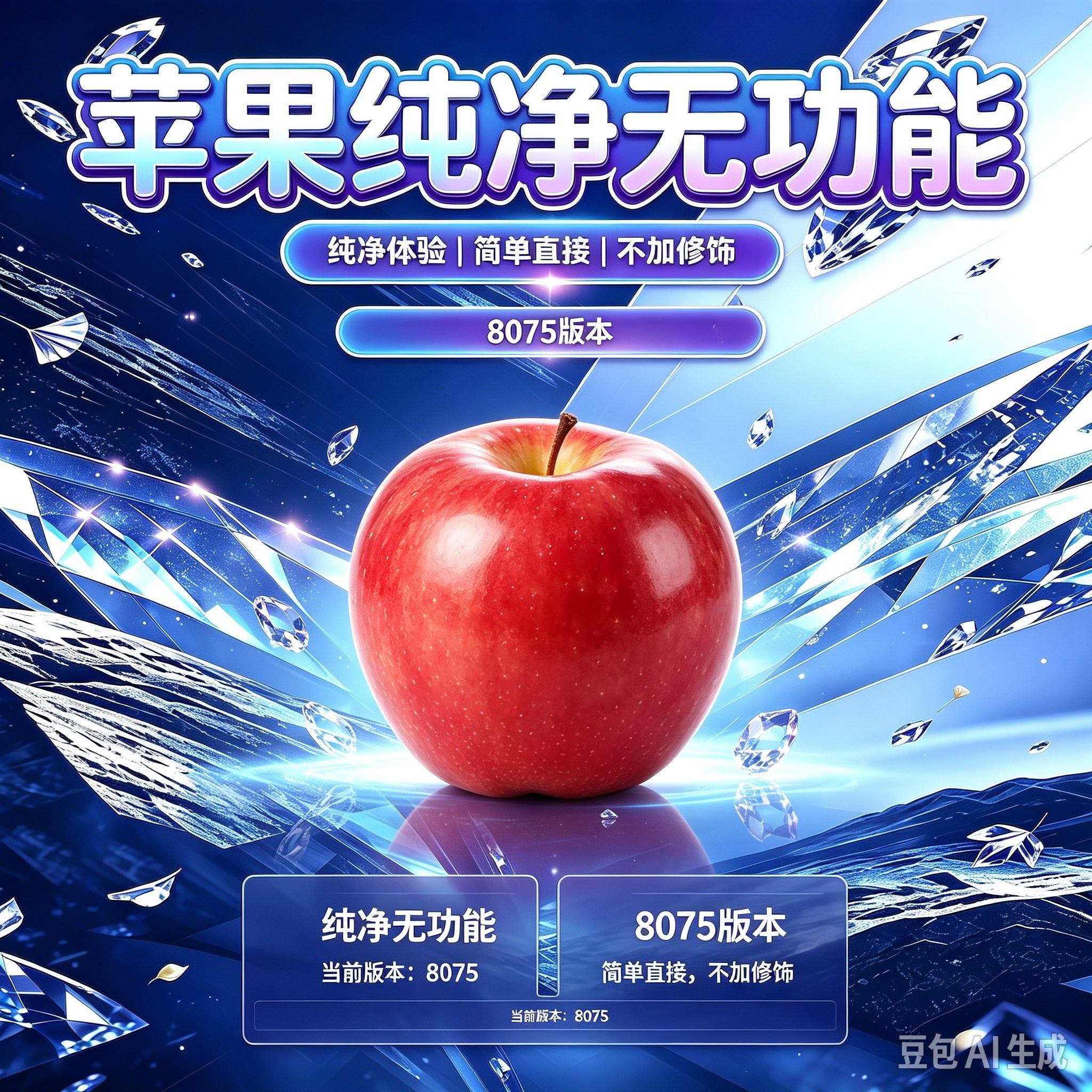 苹果多开分身无功能微信直装版，TF纯微【激活码商城款】兑换码